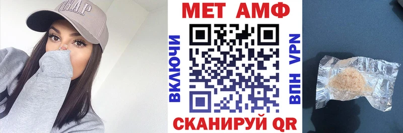Купить  Нефтегорск  АМФ VHQ 