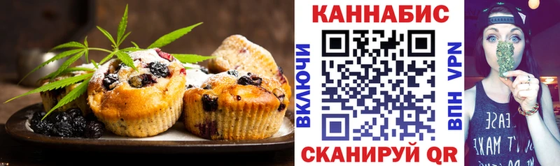 Купить закладки  Нефтегорск  Печенье с ТГК марихуана 