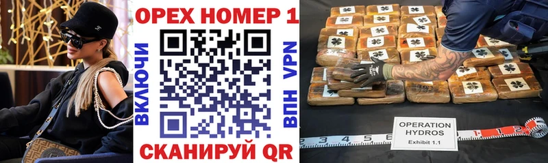 Купить закладки  Нефтегорск  Кокаин VHQ 