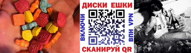 Экстази Punisher  Купить закладки  Нефтегорск 