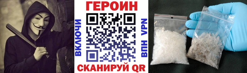Купить закладки  Нефтегорск  Героин афганец 
