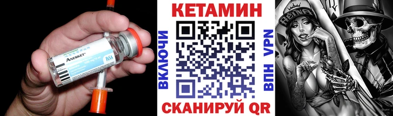 КЕТАМИН ketamine  Купить где  Нефтегорск 