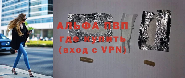 сатива Горнозаводск