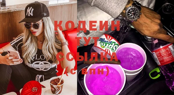 не бодяженный Горно-Алтайск