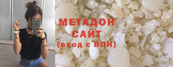 сатива Горнозаводск