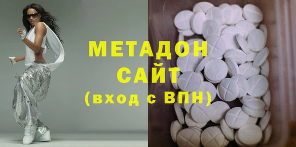 гашишное масло Вязники