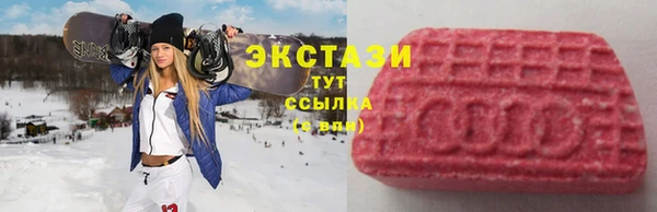сатива Горнозаводск