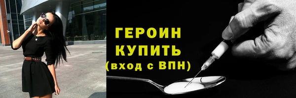 не бодяженный Горно-Алтайск