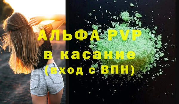 не бодяженный Горно-Алтайск