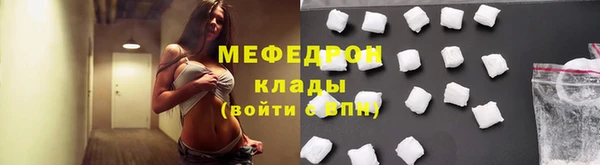 эйфоретик Горняк