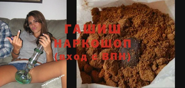 гашишное масло Вязники
