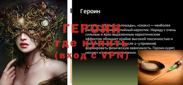 эйфоретик Горняк