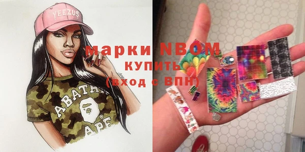 герыч Вяземский