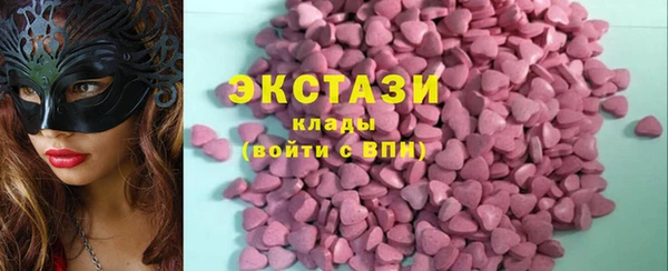 сатива Горнозаводск