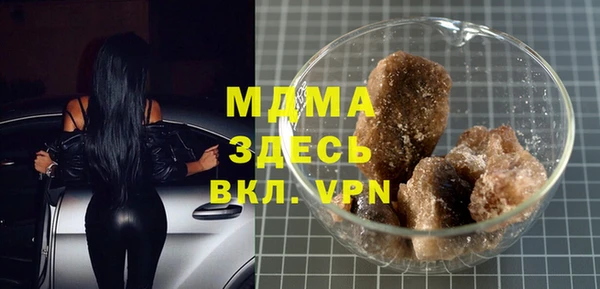 герыч Вяземский