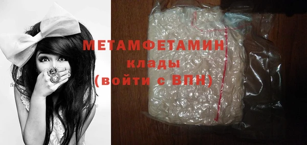 не бодяженный Горно-Алтайск